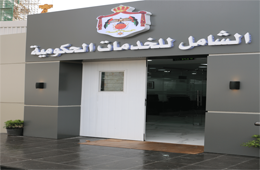 افتتاح2-0